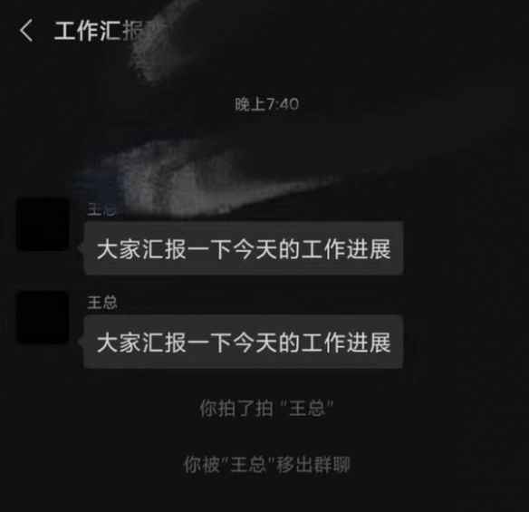 微信拍一拍怎么弄？微信拍一拍功能使用设置方法步骤教程