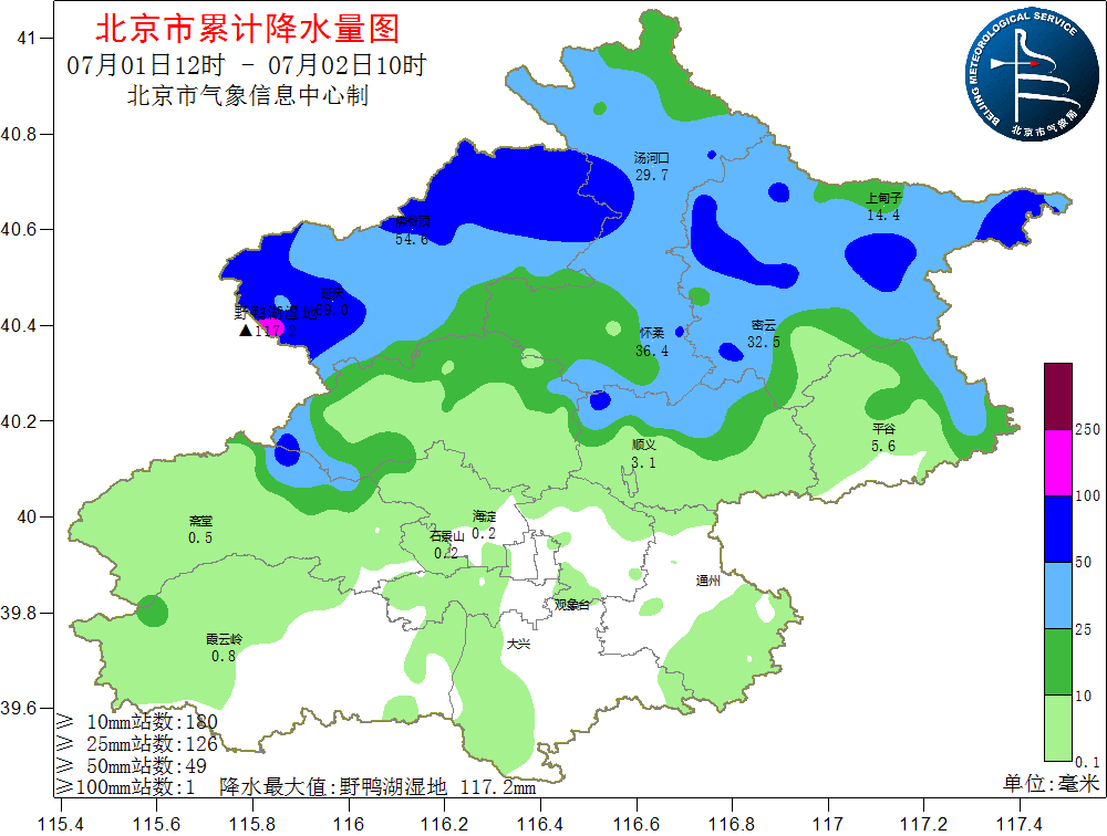 今夜北京将迎入汛以来最明显降雨