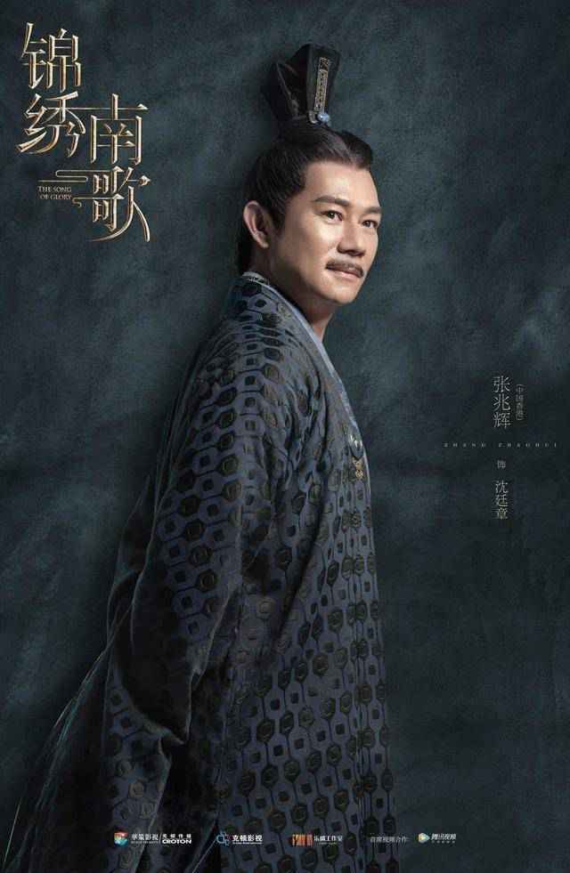锦绣南歌电视剧完整版免费观看 锦绣南歌在线观看免费地址