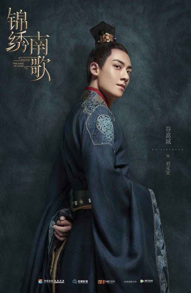 锦绣南歌电视剧完整版免费观看 锦绣南歌在线观看免费地址