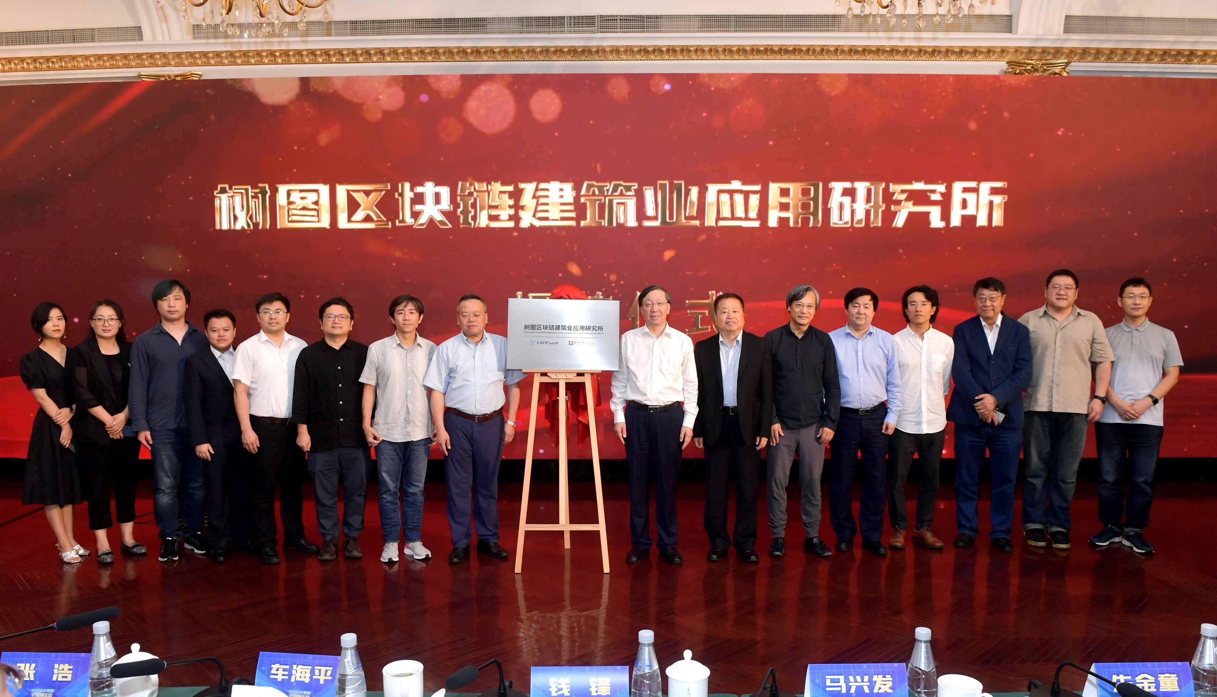 数字经济如何赋能传统制造？数字技术塑造产业新生态高峰论坛在沪召开
