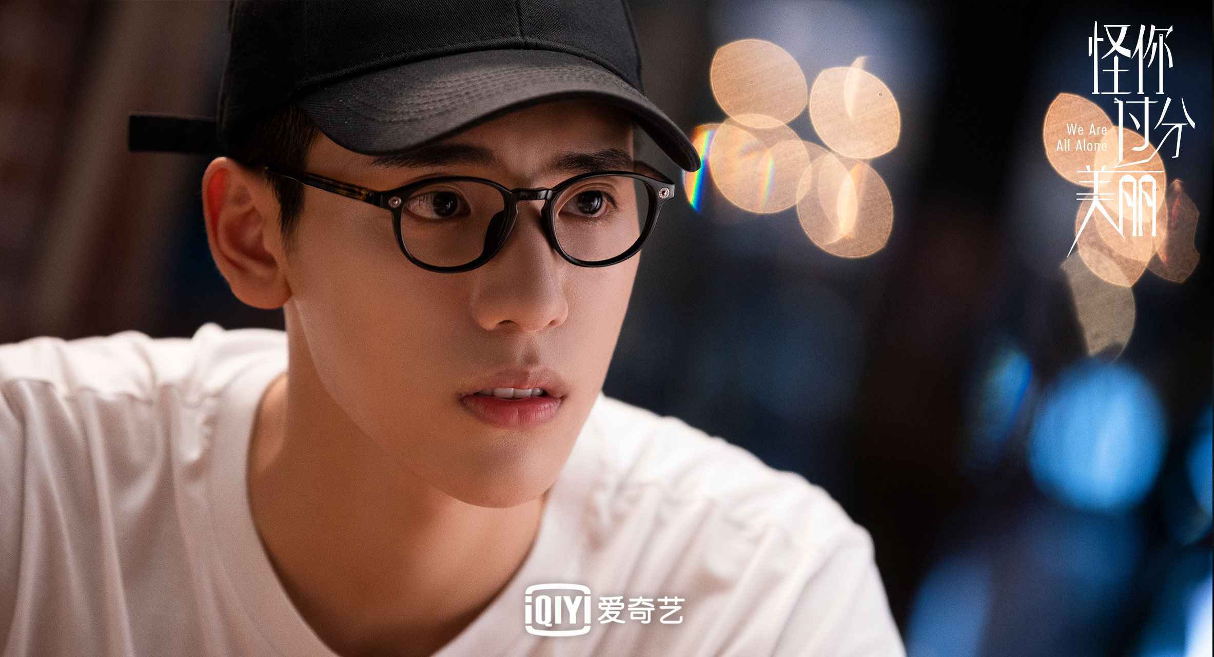 怪你过分美丽徐陵结局是什么？徐陵莫向晚最后在一起了吗？