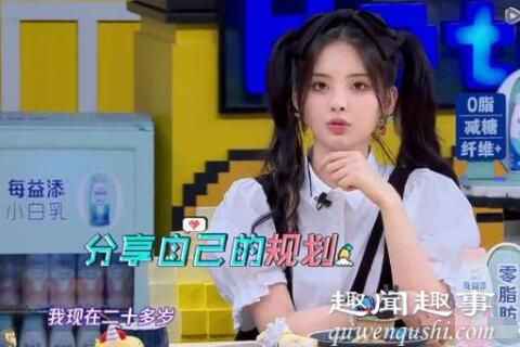 杨超越造句龙丹妮长得不行 为什么引争议什么原因？