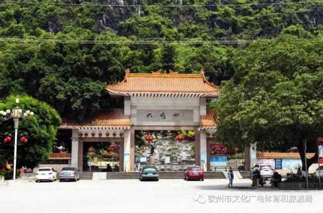 景区人员称六峰山火了心情很矛盾 《隐秘的角落》取景地在哪里？