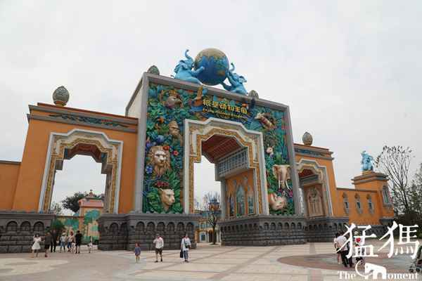 针对网友反映实探银基动物王国 回应：价格问题是旅游行业现象
