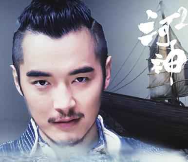 河神第二季免费版电视剧 1-24集未删减版在线观看地址