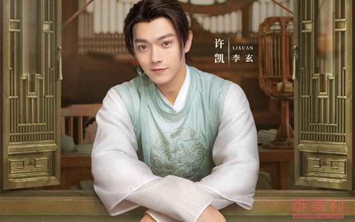 天舞纪李玄是魔吗 天舞纪电视剧免费观看在线播放全集高清资源