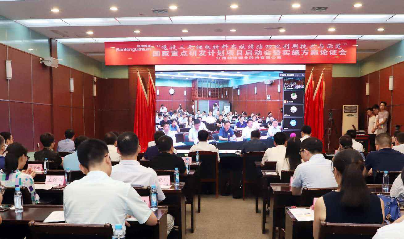 动力电池“退役”后咋办？国家重点研发计划项目启动