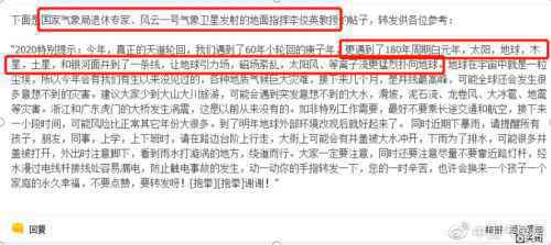 http://upload.mnw.cn/2020/0715/1594772556354.jpg