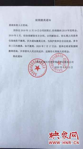 私人会所”藏身郑州金水河边 暗访：熟人刷脸才让进