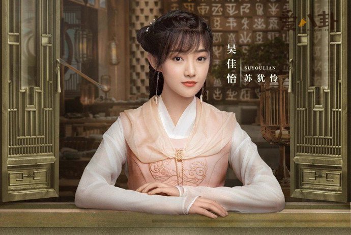 天舞纪免费观看完整版 苏犹怜喜欢谁结局是什么