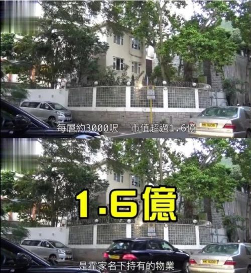 霍启刚郭晶晶入住1.5亿独立屋 图片详情曝光1.5亿独立屋是什么样的