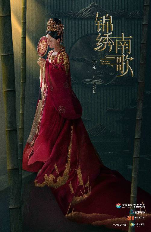 锦绣南歌电视剧全集在线观看 锦绣南歌完整未删减版免费观看