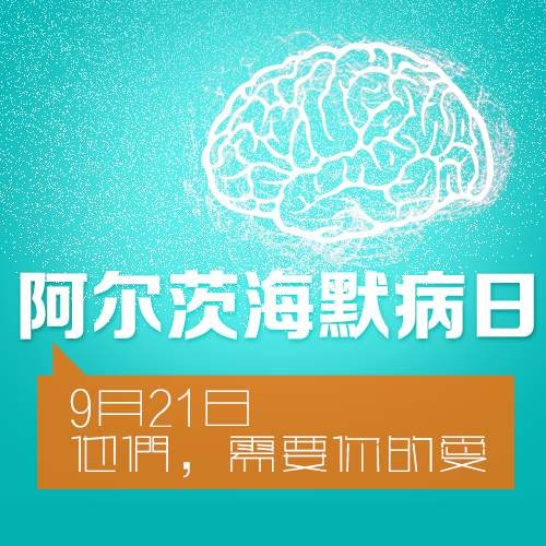 从影响因素到早期诊断如何预防阿尔茨海默病？答案在这里！