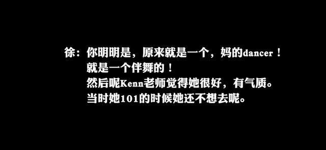 骂Yamy的老板是凤凰传奇玲花老公什么情况?怎么回事?终于真相了,原来是这样!