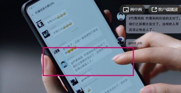 三十而已暗藏的细节有哪些 三十而已全集资源百度云免费高清在线观看