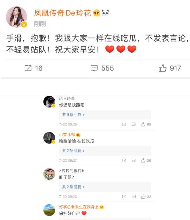 徐明朝二次发声自曝音频被剪辑怎么回事 徐明朝说yamy的录音在哪里听