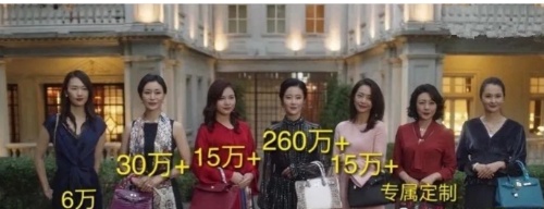 三十而已顾佳包包什么品牌？富太太包包品牌价格明细