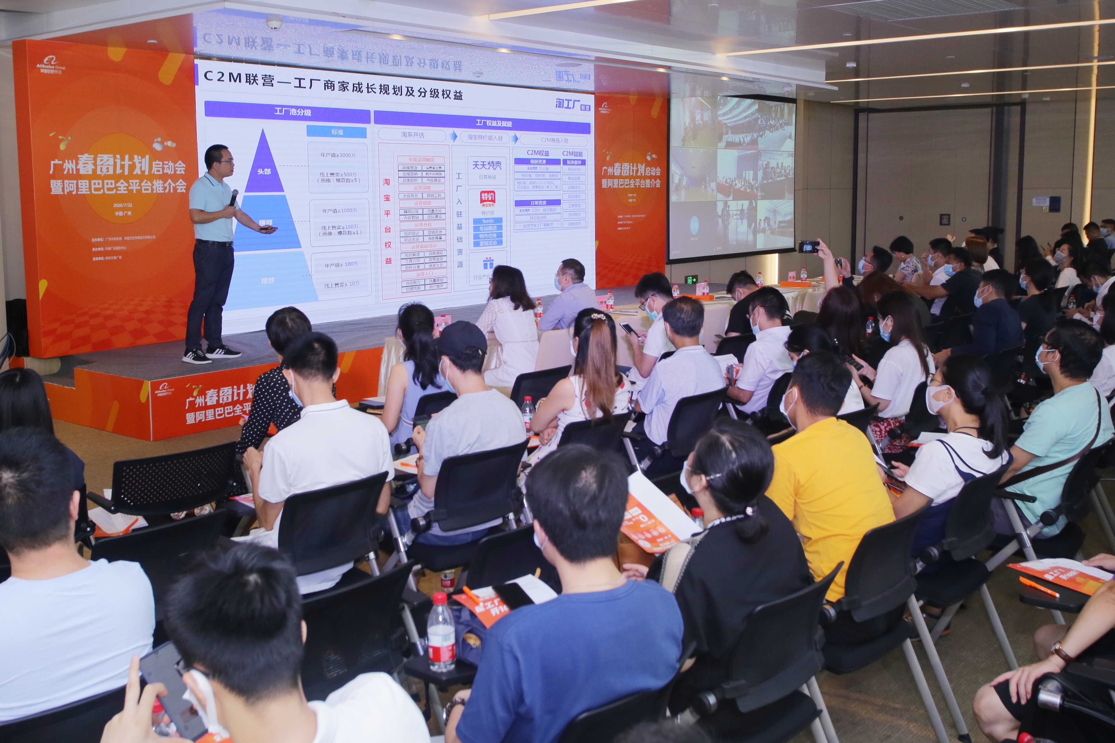 广州市政府与阿里签署战略“春雷计划”合作协议