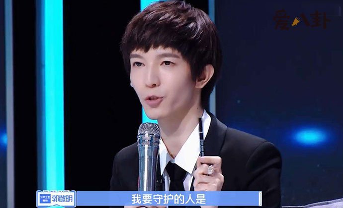 少年之名徐振轩个人资料身高年龄 郭敬明和徐振轩是什么关系