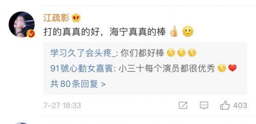 三十而已王漫妮被打耳光是第几集 三十而已全集资源在线观看大结局
