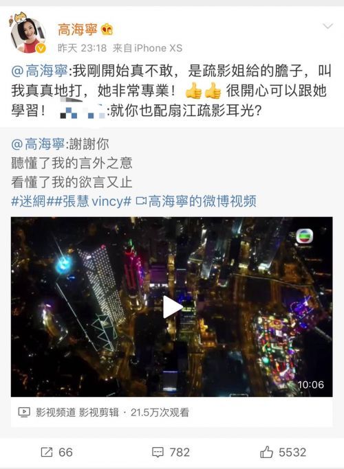 三十而已王漫妮被打耳光是第几集 三十而已全集资源在线观看大结局