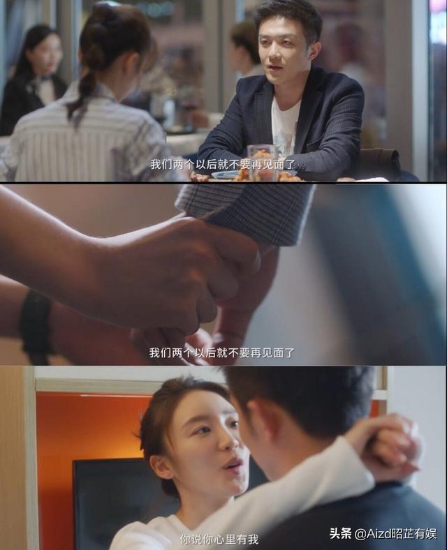 陈养鱼、许放炮、梁有财、钟暖男 三十而已糟心姐夫101团谁是C位出道