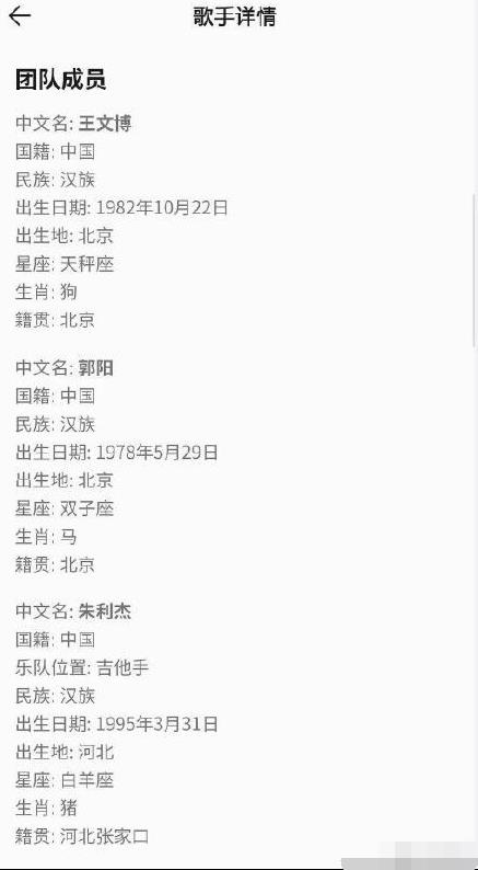 花儿乐队宣布重组什么情况？花儿乐队重组后成员有大张伟吗？