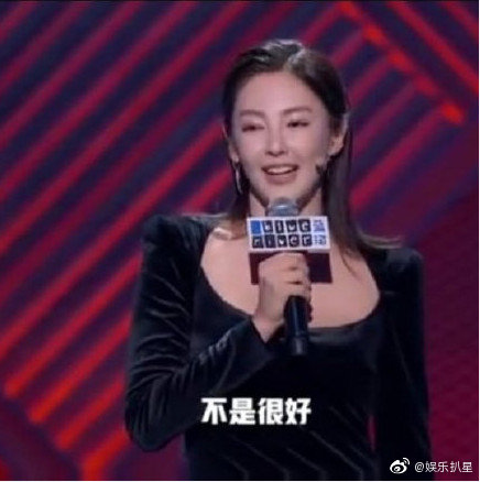 张雨绮我看男人的眼光不是很好什么梗？张雨绮脱口秀是第几期的