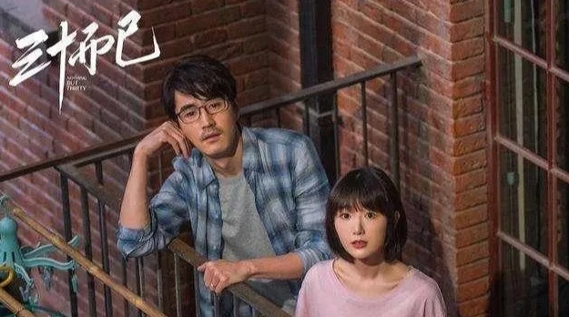 三十而已钟晓阳是海王吗？钟晓芹结局和谁在一起了？