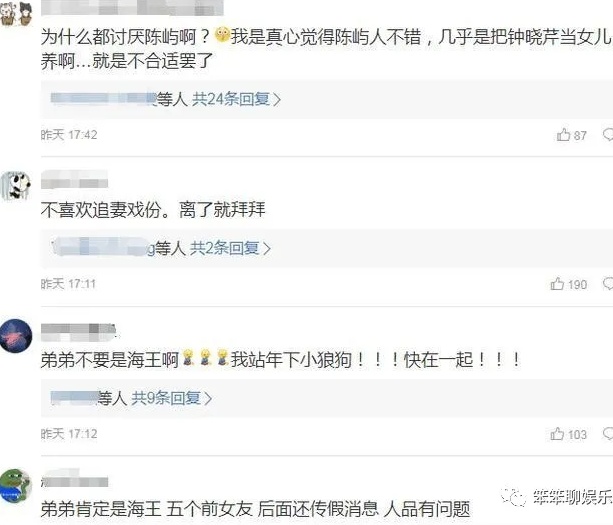 三十而已钟晓阳是海王吗？钟晓芹结局和谁在一起了？