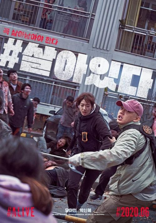 活着中文高清完整版在线观看 韩国电影《活着》无删减高清资源