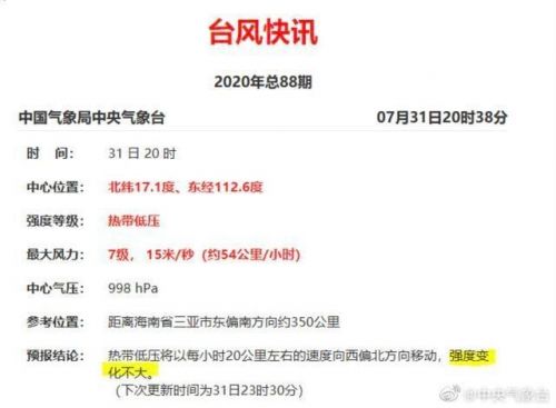 71年来首次7月无台风生成怎么回事？今年7月为什么无台风生成