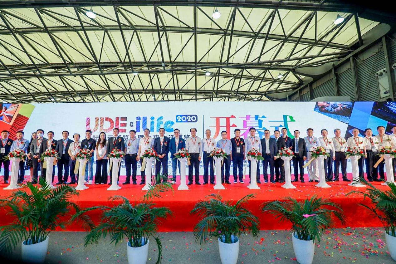 UDE2020国际显示博览会在上海开幕