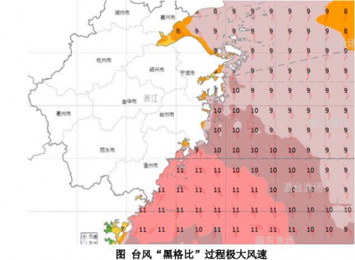 2020温州台风最新消息今天:台风黑格路径实时天气