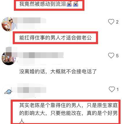 三十而已大结局在线观看 三十而已1-43集完整版超清在线观看