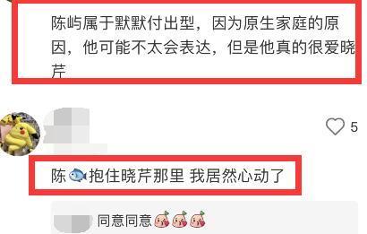 三十而已大结局在线观看 三十而已1-43集完整版超清在线观看