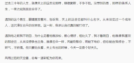 三十而已全集资源免费看 三十而已1-43集完整版超清免费在线看