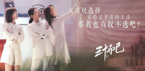 三十而已全集免费看资源 三十而已1-43集完整版超清免费在线看