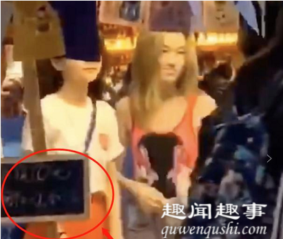 李嫣摆摊义卖 究竟是怎么回事?