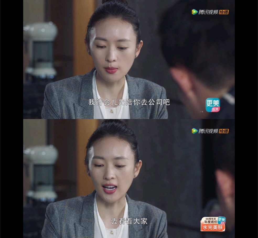 许幻山时间管理大师是什么意思 三十而已全集免费观看完整版
