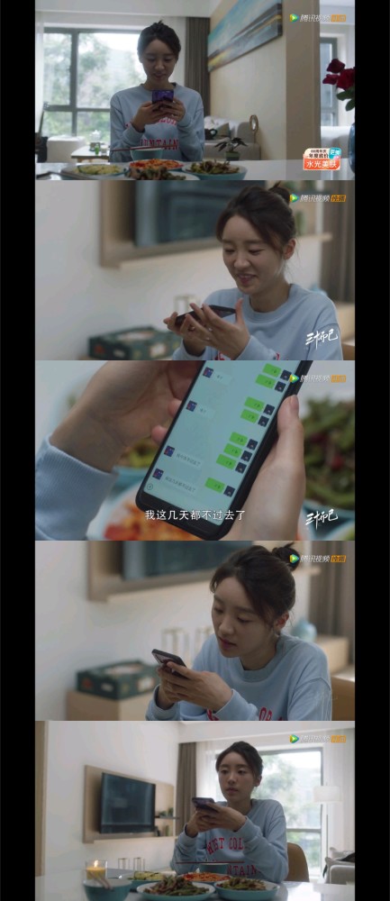 许幻山时间管理大师是什么意思 三十而已全集免费观看完整版