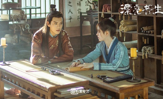 漂亮书生电视剧全集在线 漂亮书生高清视频免费播放