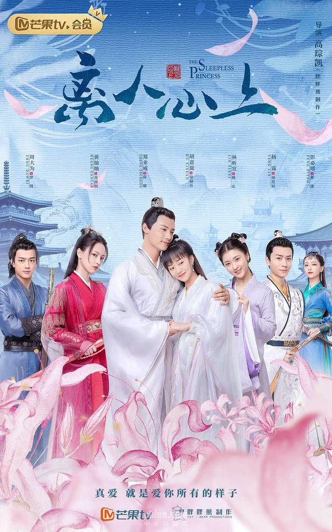 离人心上电视剧高清免费看资源 离人心上(1-35集)免费在线观看