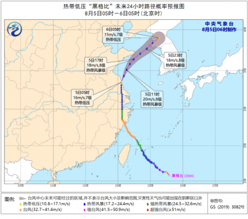 暴雨台风双预警：台风黑格比最新位置 大风降水预报