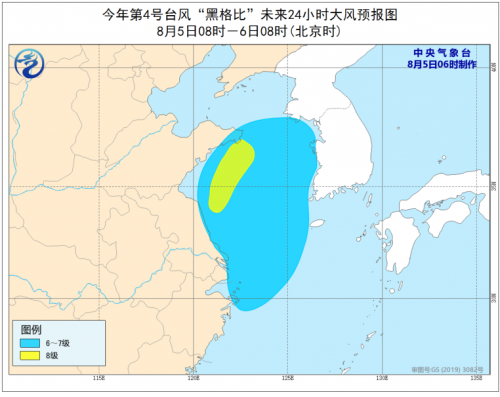 暴雨台风双预警:台风黑格比最新位置 大风降水预报