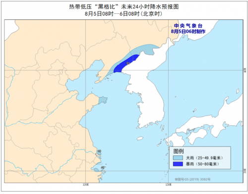 暴雨台风双预警：台风黑格比最新位置 大风降水预报