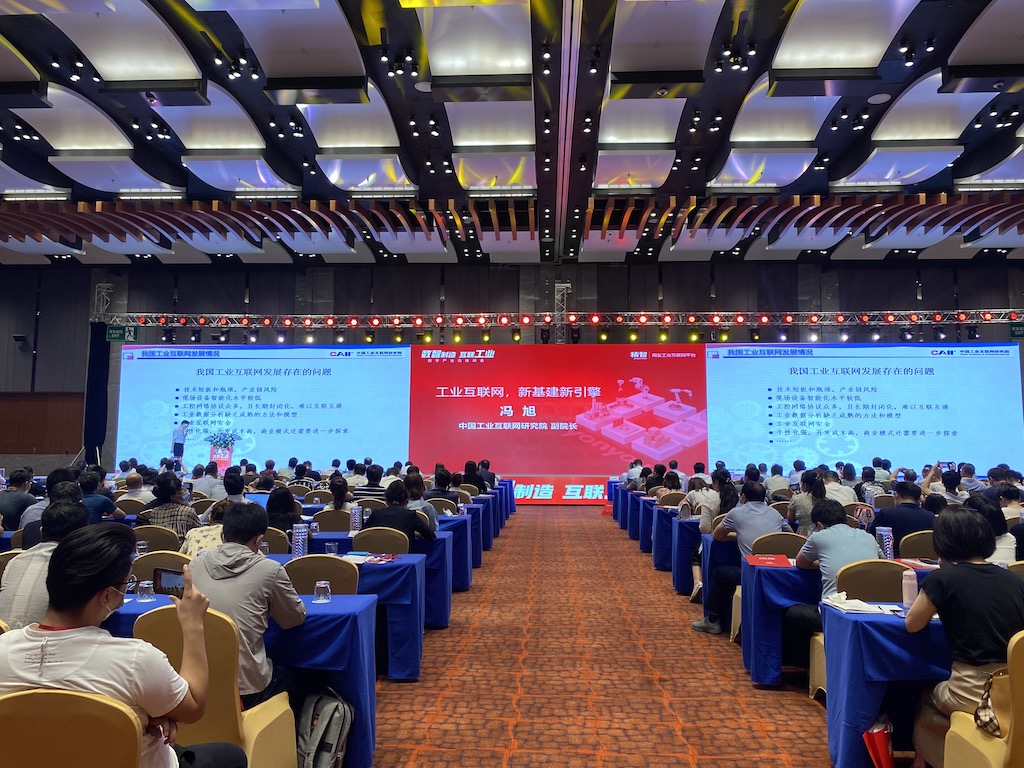 沈抚示范区建设数字经济产业基地