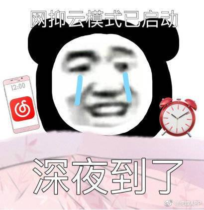 网易云回应网抑云说了啥？为什么网易云上评论都这么抑郁？