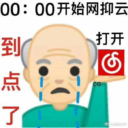 网易云回应网抑云说了啥？为什么网易云上评论都这么抑郁？